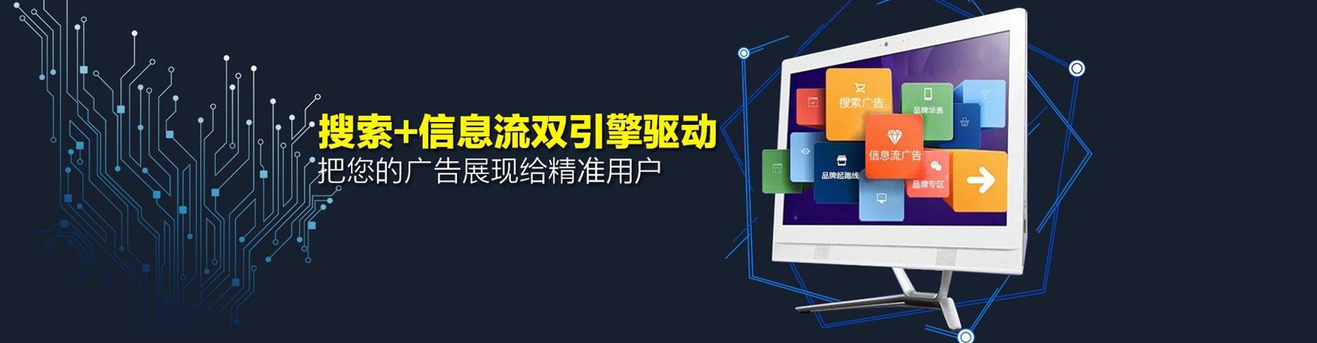 离石sem托管